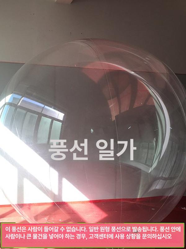 대형 투명공 수영장 에어 볼풀장 야외 물놀이공 굴리기 워터볼 해변 사이즈 - 상세 이미지 3