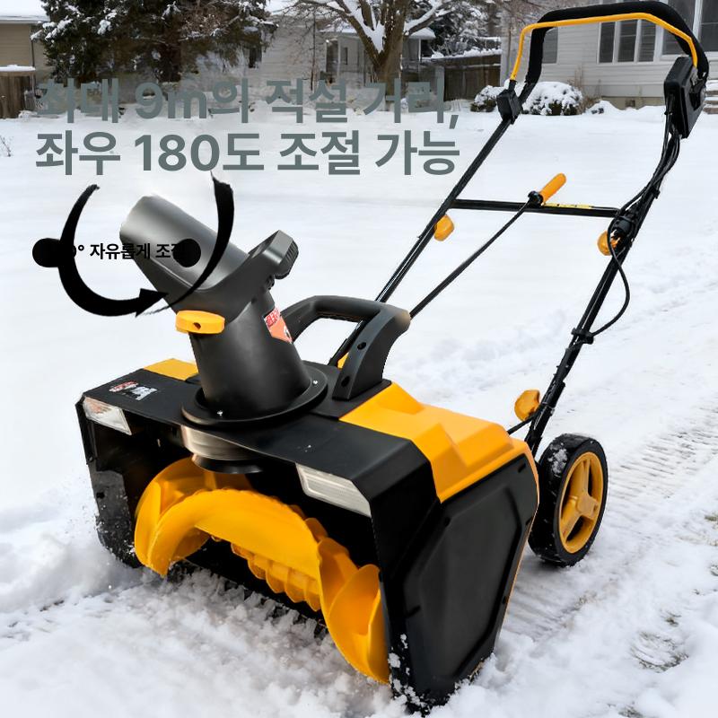 고성능 제설기 유선 적설 송풍기 제설장비 폭설 블로워 제설작업 제설차 브로워 - 상세 이미지 3