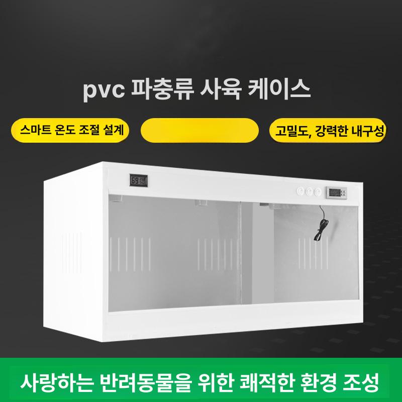 레오파드게코 사육장 표준형 집 게코 반려돌 파충류 레오파드게코사육장 온습도계 거북이 - 상세 이미지 3