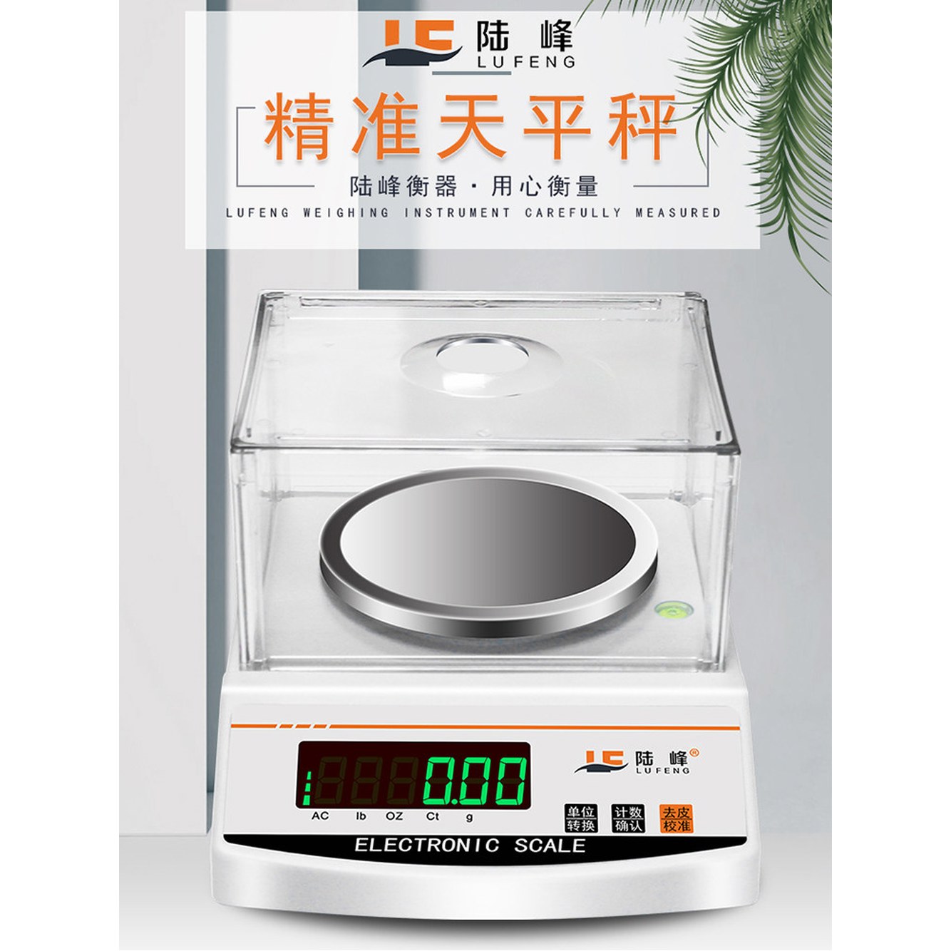 전자 계량기 5kg 저울 충전 초정밀 커피저울 1 충전 타입 디스크 300그램 정밀도 0 1 - 상세 이미지 2