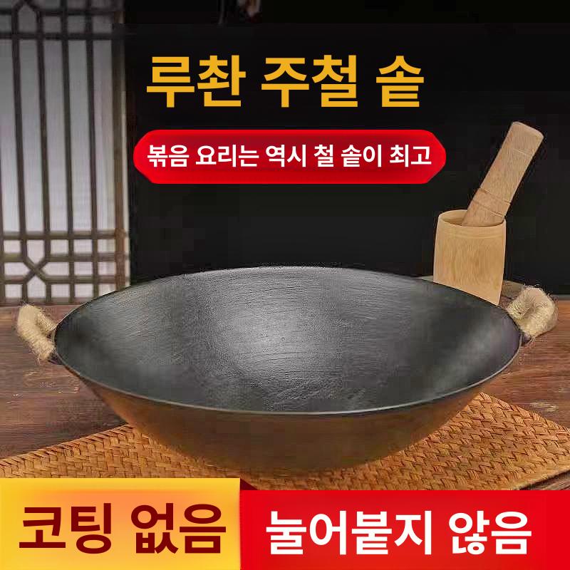 주철 무쇠그리들 캠핑용 철판 주물 무쇠불판 바베큐그릴 구이판 그리들팬 - 상세 이미지 2