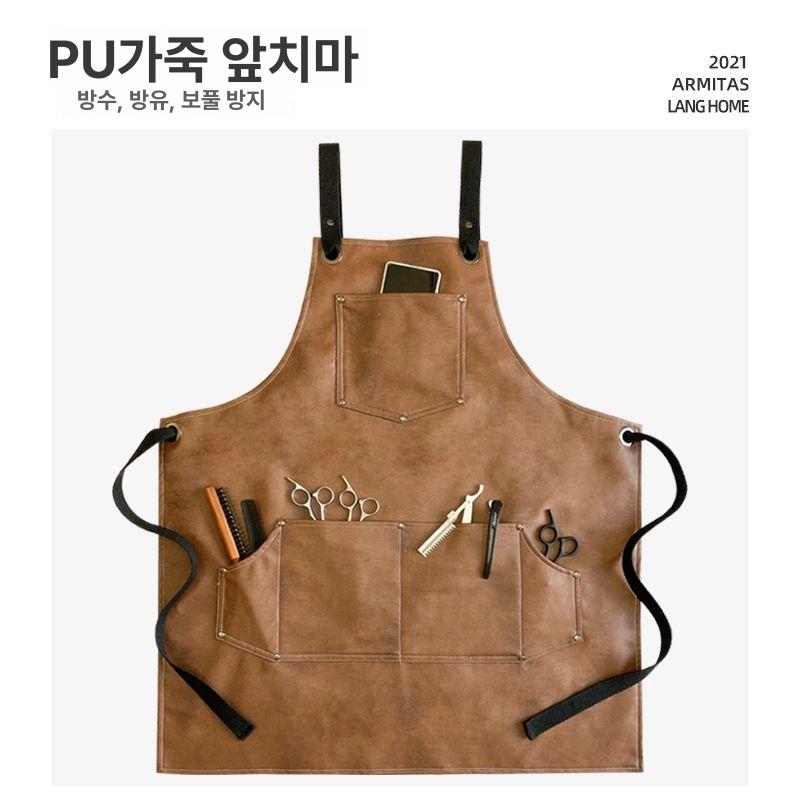 가죽 앞치마 방수 작업 미용 바리스타 목공 허리 앞치마 데님 스타일 방수 처리 - 상세 이미지 2