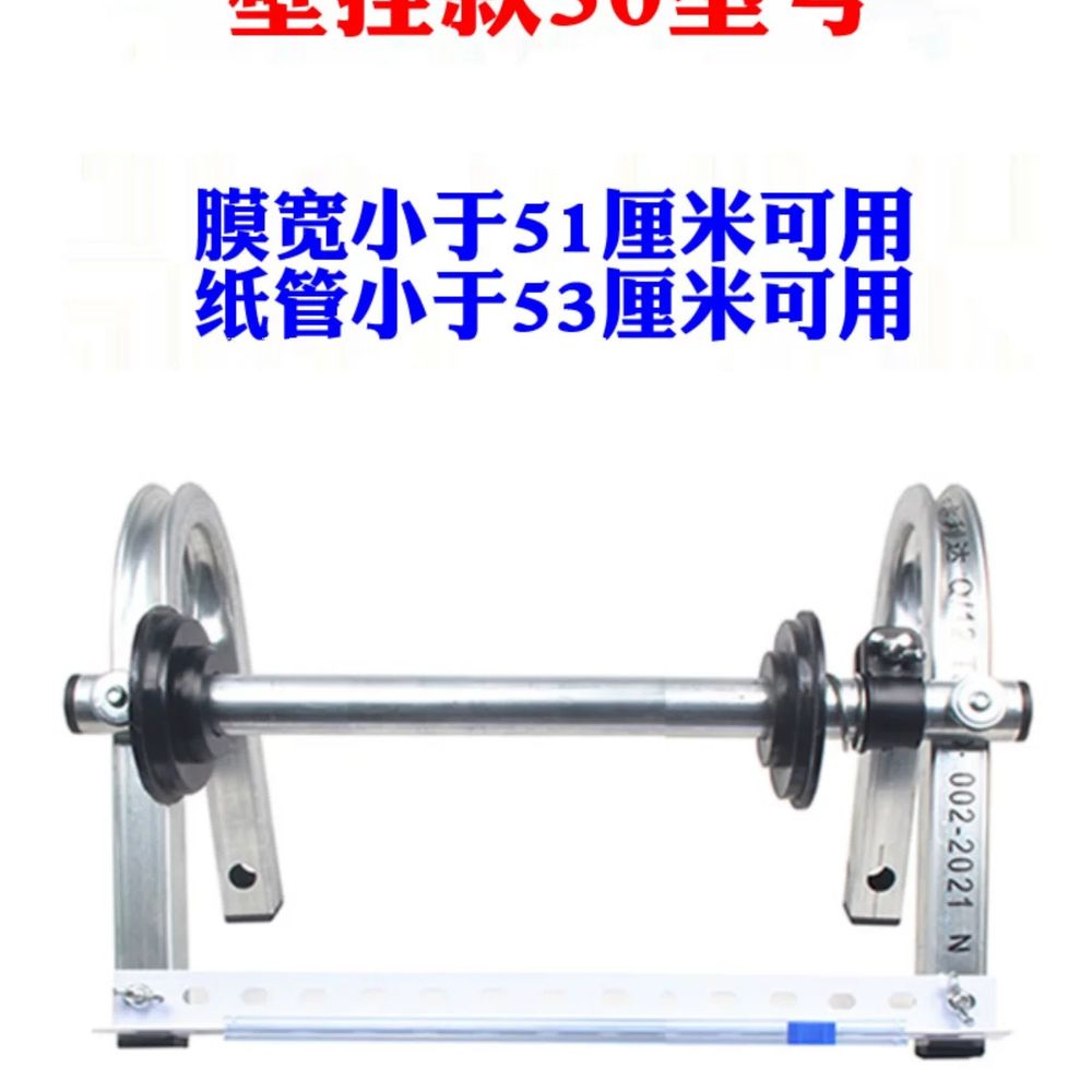 고정 랩핑기 업소용 공업용 랩거치대 절단기 포장기 박스포장 식당 포장지 배달 공장 - 상세 이미지 2