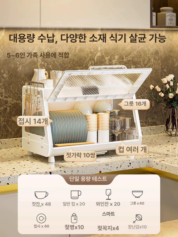 식기 건조기 살균기 UV 컵 젓가락 자외선 그릇 멸균 업소용 열풍 가정용 소독기 - 상세 이미지 2