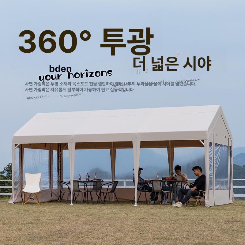 야외바베큐장 몽골텐트 조립 그늘막 농막 간이 쉘터 캐노피 캠핑용 글램핑 파고라천막 - 상세 이미지 5