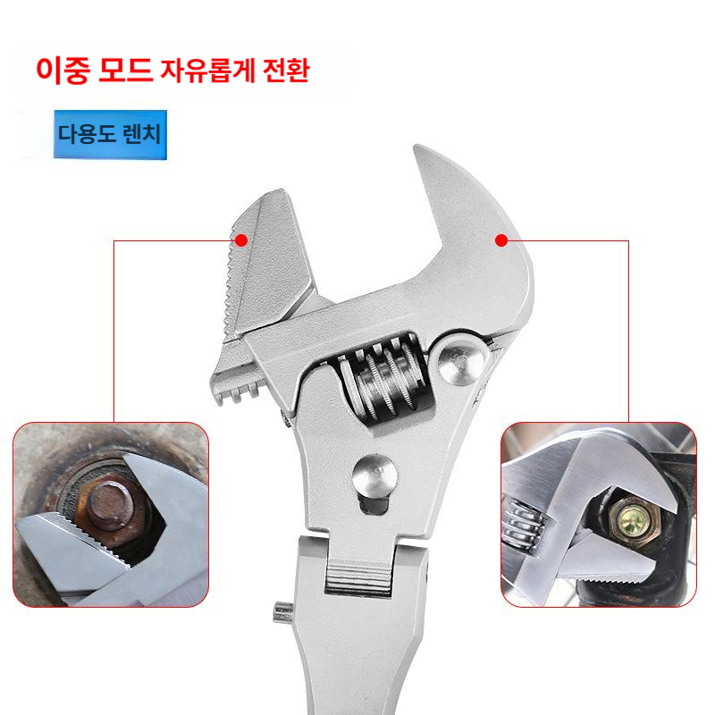 각도조절 경량 배관 스페너 단조 너트 조절식 만능렌치 조절렌치 레버 포켓형 - 상세 이미지 4