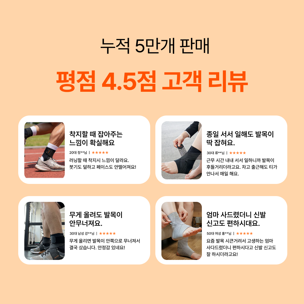 브메르 발목 보호대 2P 얇은 아대 축구 러닝 등산 - 상세 이미지 3