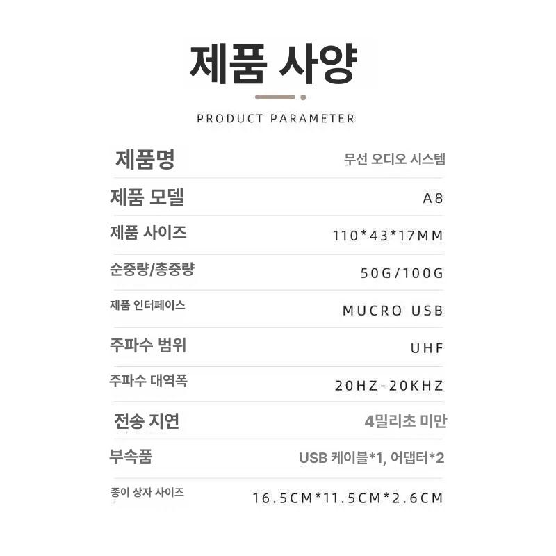 전기 기타 베이스 무선 송수신 앰프 리시버 충전식 휴대용 공연 악기 시스템 - 상세 이미지 3