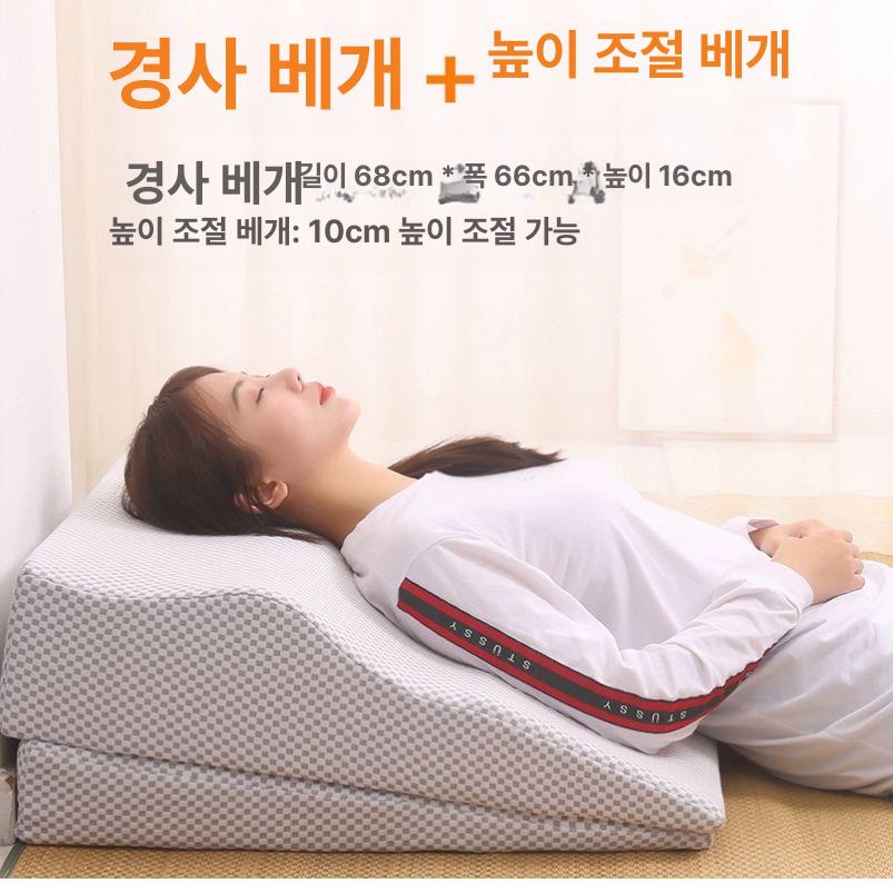 등받이 삼각베개 단일상품 경사 경추 웨지필로우 높이 - 상세 이미지 2