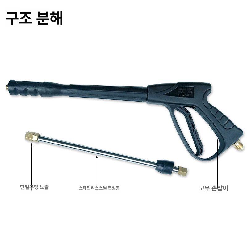 분무기 세차건 스프레이건 청소 노즐 호스건 다용도 초강력 헤드 세척 세차용품 - 상세 이미지 2