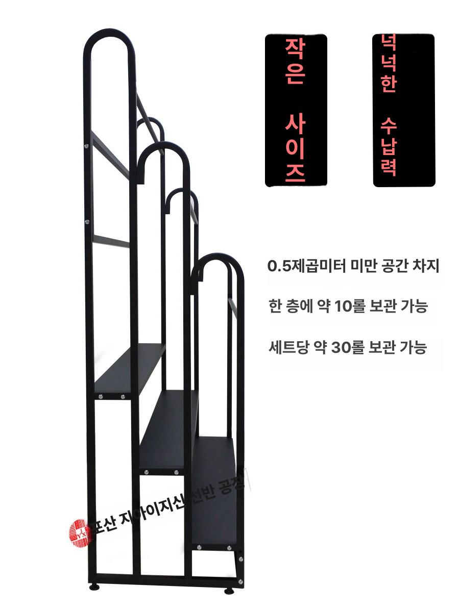 롤 필름 거치대 원단 샘플 선반 포장재 디스플레이 - 상세 이미지 2