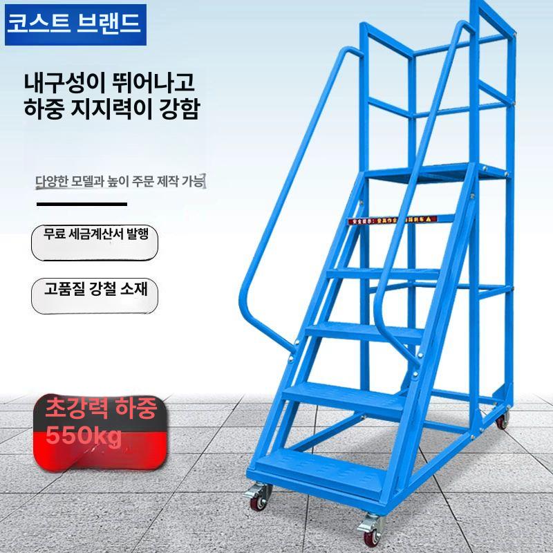 이동식 계단 철계단 안전 작업 안전발판 가정용 미니 창고 철제 발받침대 디딤대 사다리 - 상세 이미지 3