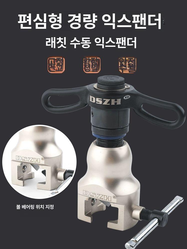 동 파이프 전동 휴대용 밸류 파이프확관기 헤드 에어컨 동파이프 튜브 냉동 구리파이프 세트 - 상세 이미지 2