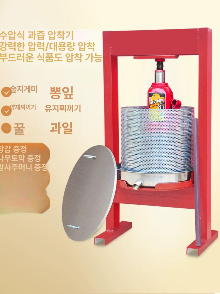 들기름 정제기 압착기 상품 가정용 자동 오일프레스 착유기 기름짜는기계 과즙 기름짜는 대형 - 상세 이미지 3