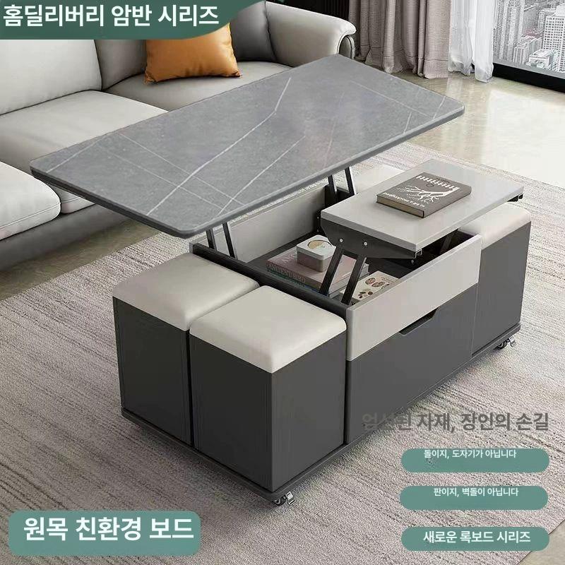 좌탁 소파테이블 리프트업테이블 타원형 모션 리프팅 높이조절테이블 - 상세 이미지 2