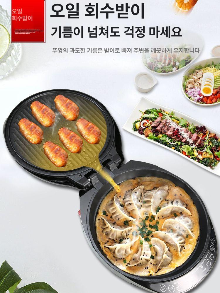 다용도 누룽지제조기 전병 전기 크레페 팬케이크 과자 원형 후라이팬 기본 또띠아 - 상세 이미지 5