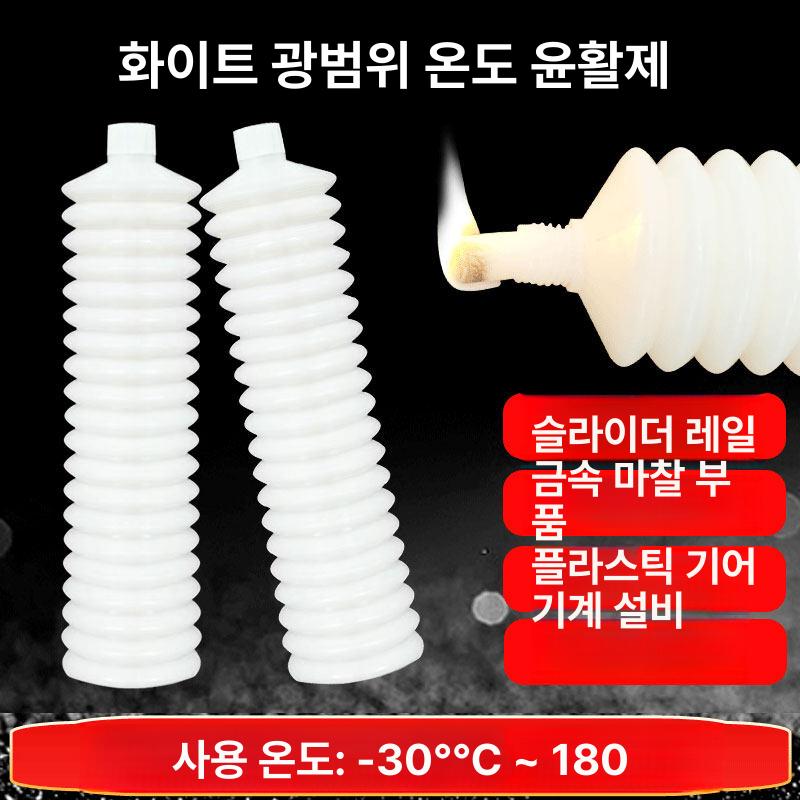 그리스 윤활유 레일 나사 소음 기어 오일 산업용 특수 감소 공작기계 유지 베어링 - 상세 이미지 3