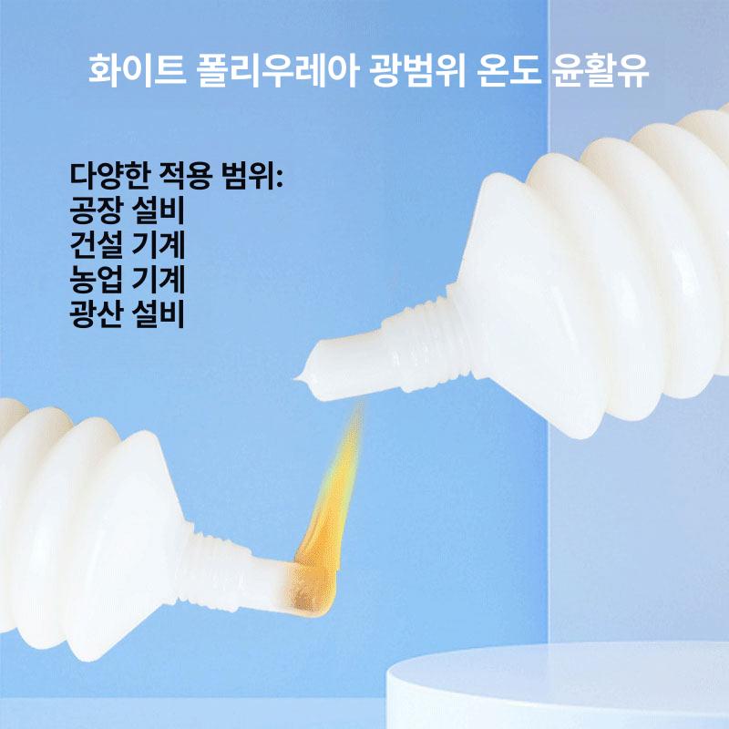 그리스 윤활유 레일 나사 소음 기어 오일 산업용 특수 감소 공작기계 유지 베어링 - 상세 이미지 5