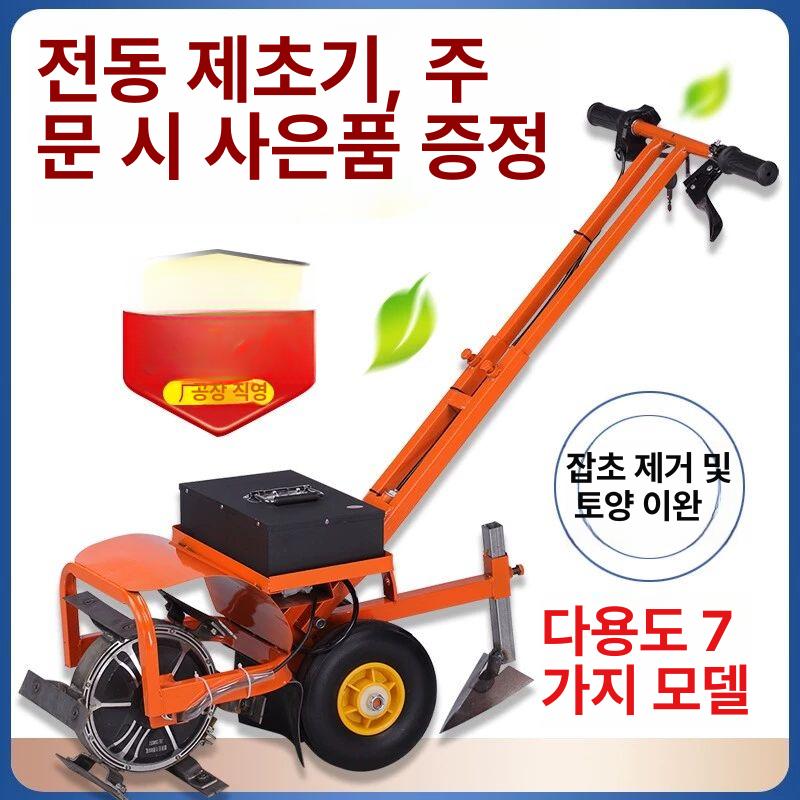 농업용 텃밭관리기 전기 로터리 파쇄기 경운기 로타리 밭갈이기계 농사 흙갈이 엔진 - 상세 이미지 5