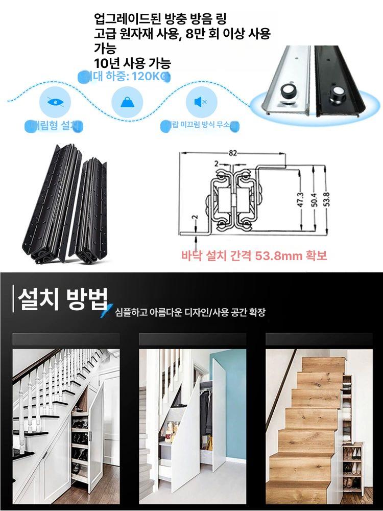 중형 침대계단 하부 캐비닛 트랙 수납장 목재 지지대 슬랫 바닥레일 - 상세 이미지 4