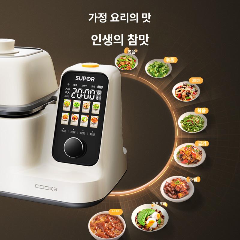 가정용 자동 원두 볶음기 전자 열풍 로스팅 머신 커피 콩 볶이 주방용품 이미지 7