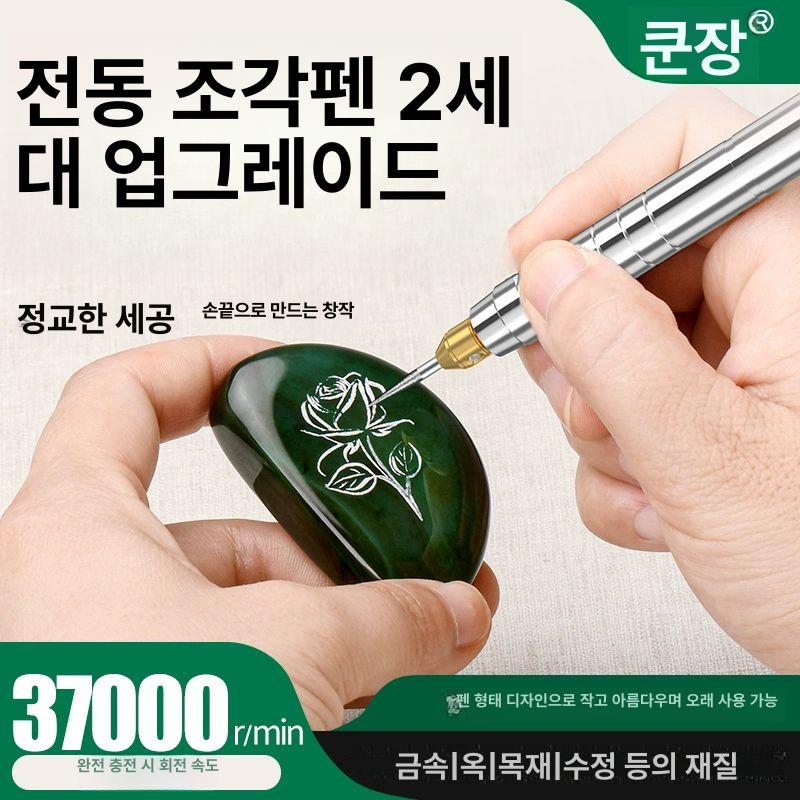 소형 휴대용각인기 금속 날인기 목재 레터링 조각 공방 목공 마킹 펜 내구성 - 상세 이미지 4