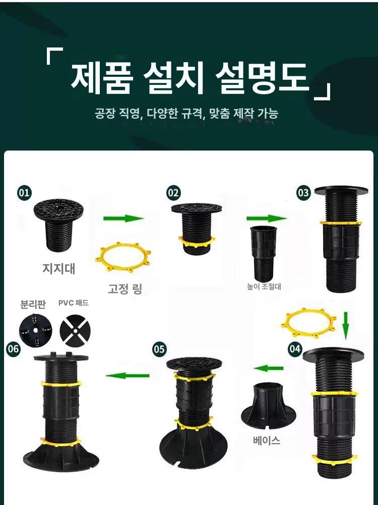 침대 다리 보조발 높이 조절 선반 브래킷 강화형 가구 지지대 받침 - 상세 이미지 4