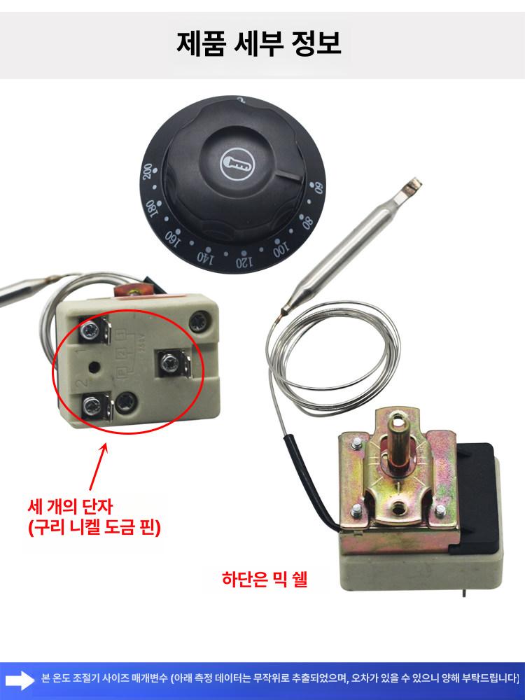 업소용 전기튀김기 온도조절 스테인리스 프라이어 대용량 안전 주방용품 - 상세 이미지 4