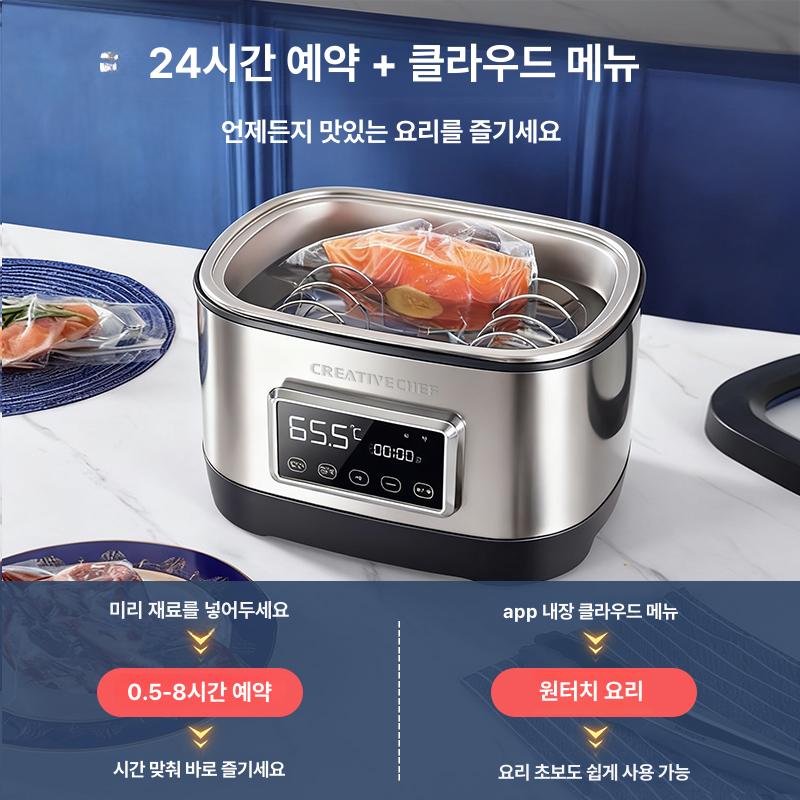 가정용수비드머신 일체형 수비드기계 저온조리기 수비드 기계 머신 조리기 업소용 은색 저온 - 상세 이미지 5