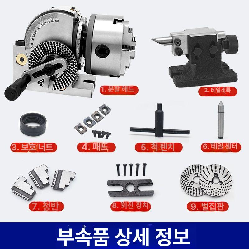 고속 밀링머신 수직 인덱스 공작 분할 정밀 인덱서 인덱싱 절삭 로터리 - 상세 이미지 3