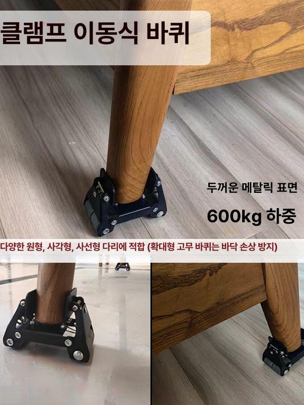가구다리 바퀴 설치형 테이블 상업용 - 상세 이미지 4
