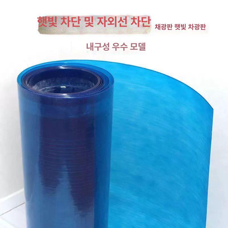 투명 렉산폴리카보네이트 지붕판넬 마감재 넥산 온실 차양 지붕재 너비 농막 비가림 - 상세 이미지 3