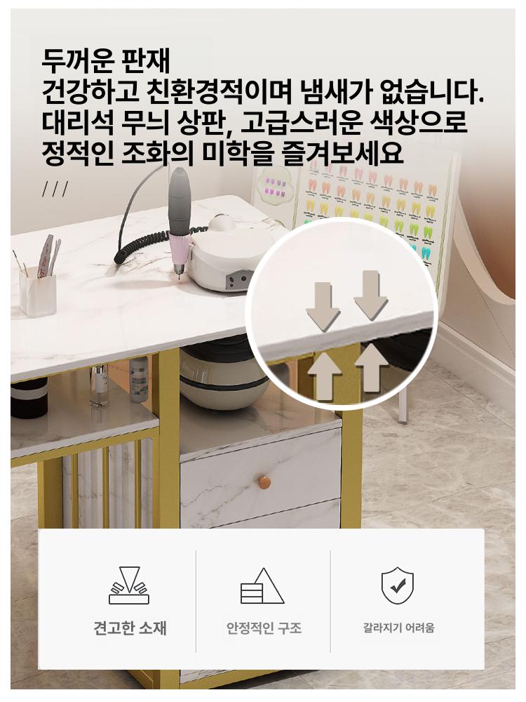 네일 테이블 작업대 간이 네일샵테이블 매니큐어 테이블진공소켓 손톱 데스크 아트 책상 - 상세 이미지 4