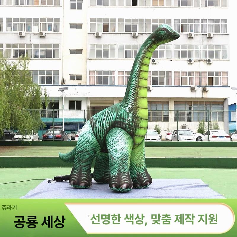 공룡 풍선 대형 행사 소품 조은하나 뾰롱 은박 두둠칫 행사풍선 브라키오사우루스 생일 이미지 6
