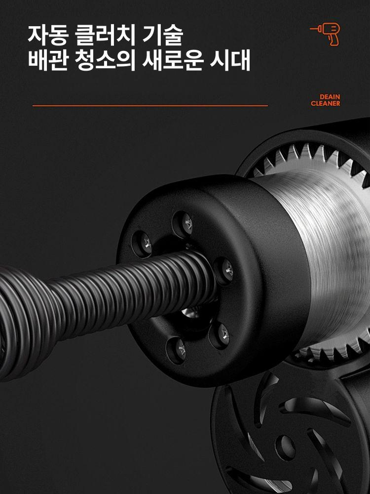 전동 변기관통기 하수구 막힘 뚫기 파이프 도구 드릴 배수관 고압 배관청소 - 상세 이미지 4