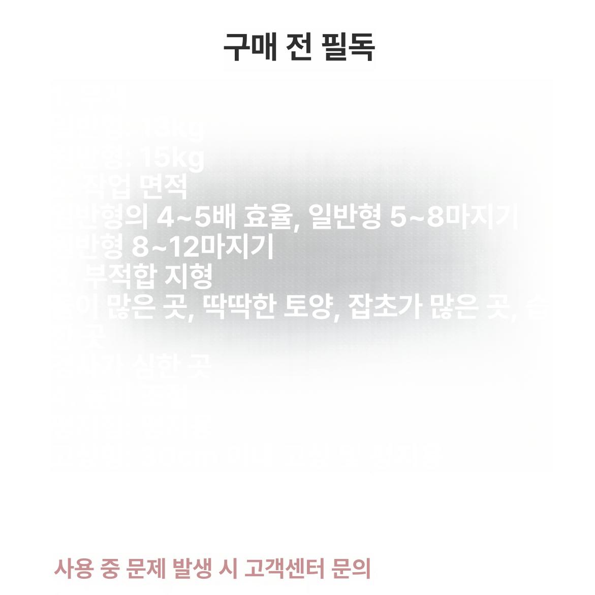 비닐 멀칭 필름 텃밭 유공 잡초 멀칭비닐 덮개 제초필름 제초 보호필름 비닐하우스 투명 - 상세 이미지 4