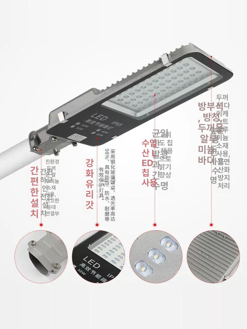 가로등 야외정원등 LED 야외용 정원등 벽등 공원 조명 조명등 담벼락 방수 외등 잔디등 - 상세 이미지 4