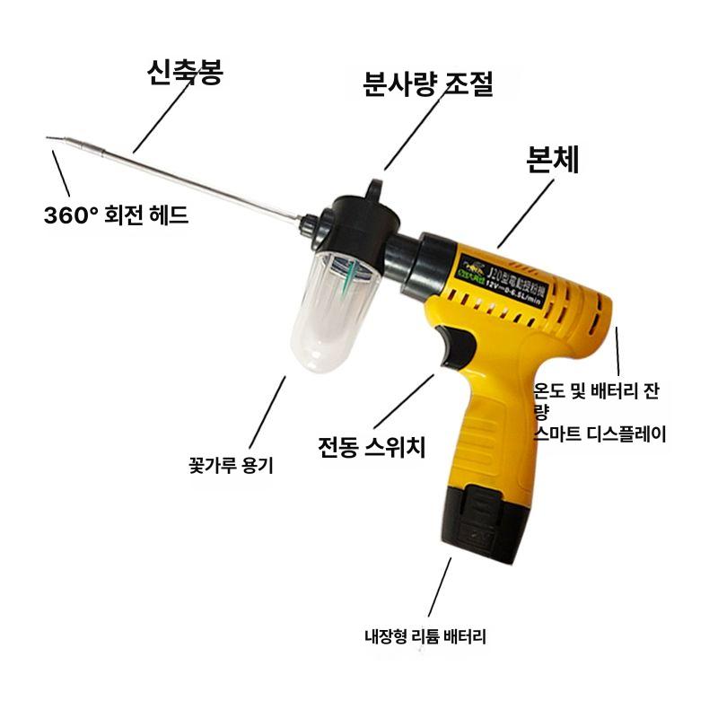 충전식 꽃가루분사기 과일 교배 과수원 살포기 수정 농업용 텃밭 배터리 전기 화분 - 상세 이미지 5