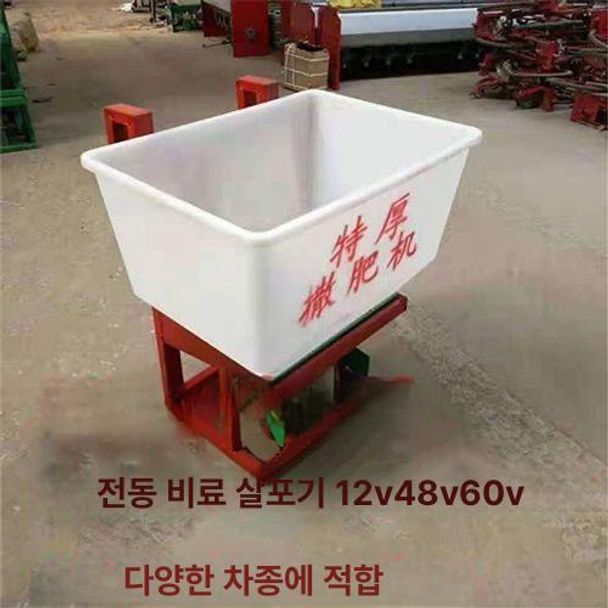 비료 살포기 차량용 후면장착형 시비기 농업용 트럭 모터 장착용 농약 분사기 농기계 - 상세 이미지 3