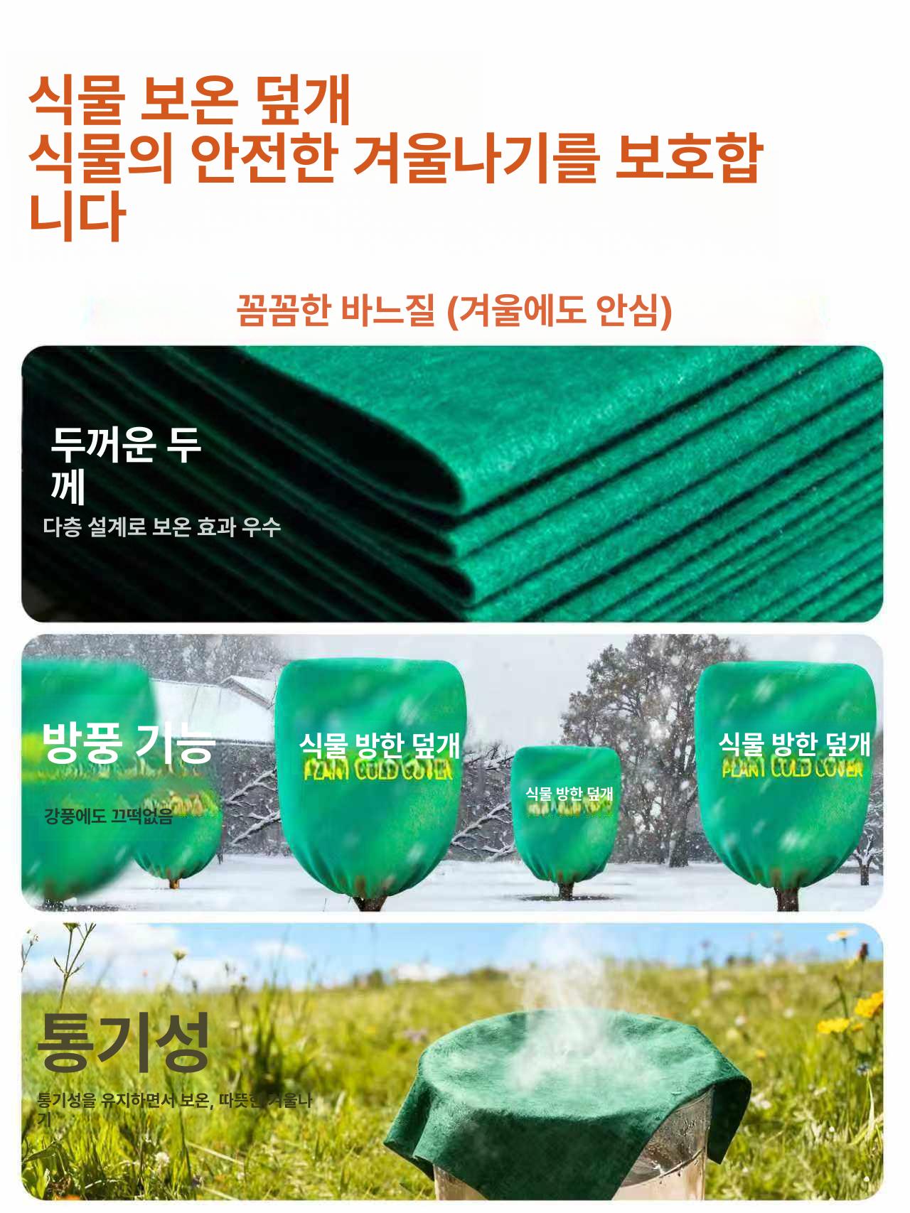 사면보호 생태포대 토목용 내구강화 강화형 경사면 녹화 제방 워터프루프 - 상세 이미지 4