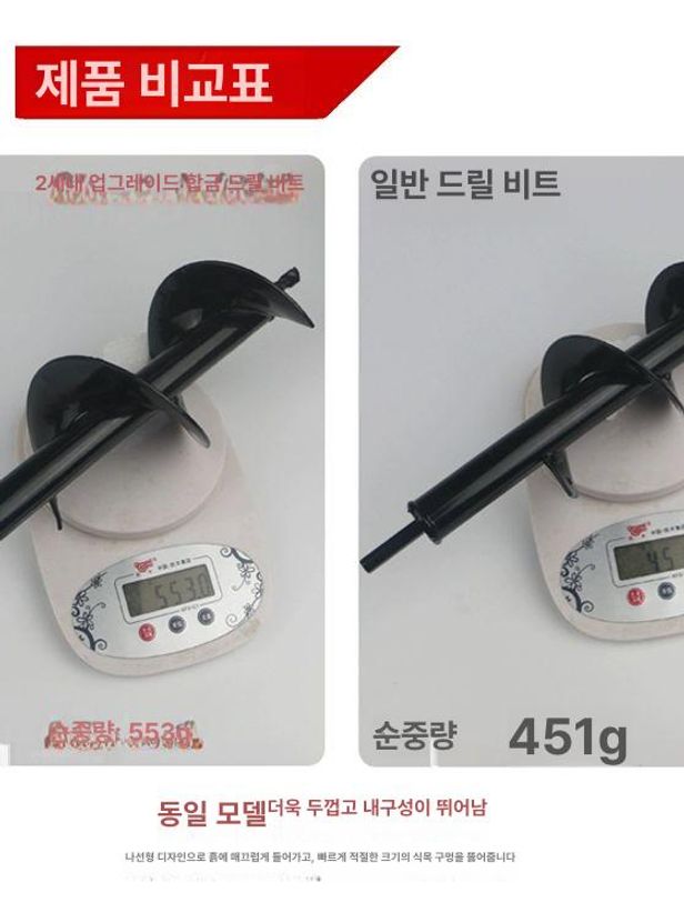 농사용 드릴날 비트 구멍파기 지름 땅파기 오거 굴착 구멍뚫기 심기 나선형 파종용 - 상세 이미지 4