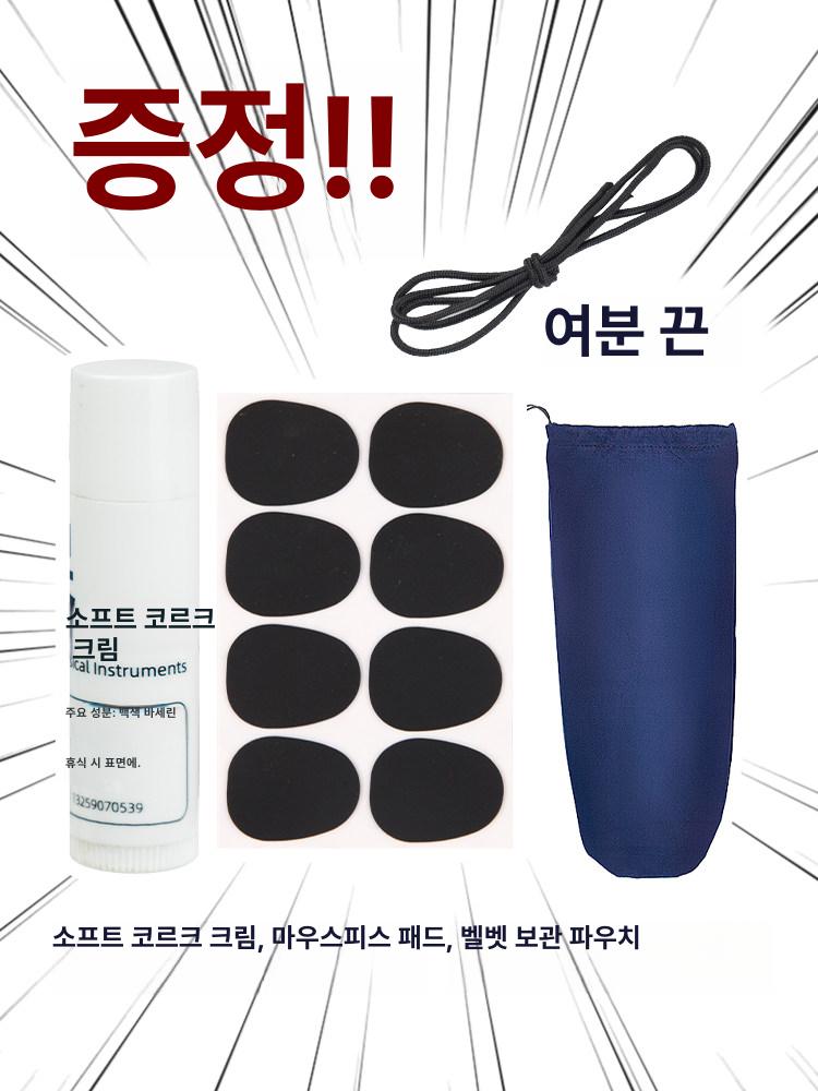 색소폰 스트랩 멜빵 거치대 관악기 목 테너 끈 목끈 악기 걸이 색소폰목걸이 숄더 모델 - 상세 이미지 2