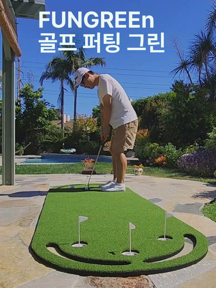 실외용 퍼팅매트 대형 골프연습 장비 가정용 잔디매트 인조잔디 연습장 슬로프 - 상세 이미지 2