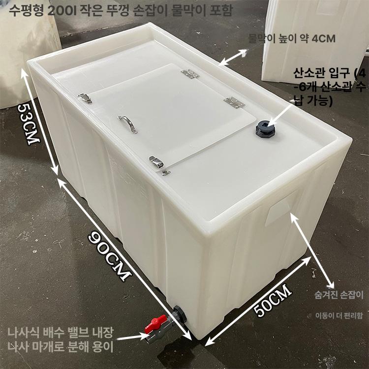 사각 물탱크 빗물받이 농사용 빗물저장 빗물통 수조 보관 농약통 산업용 밀폐 급수 - 상세 이미지 4