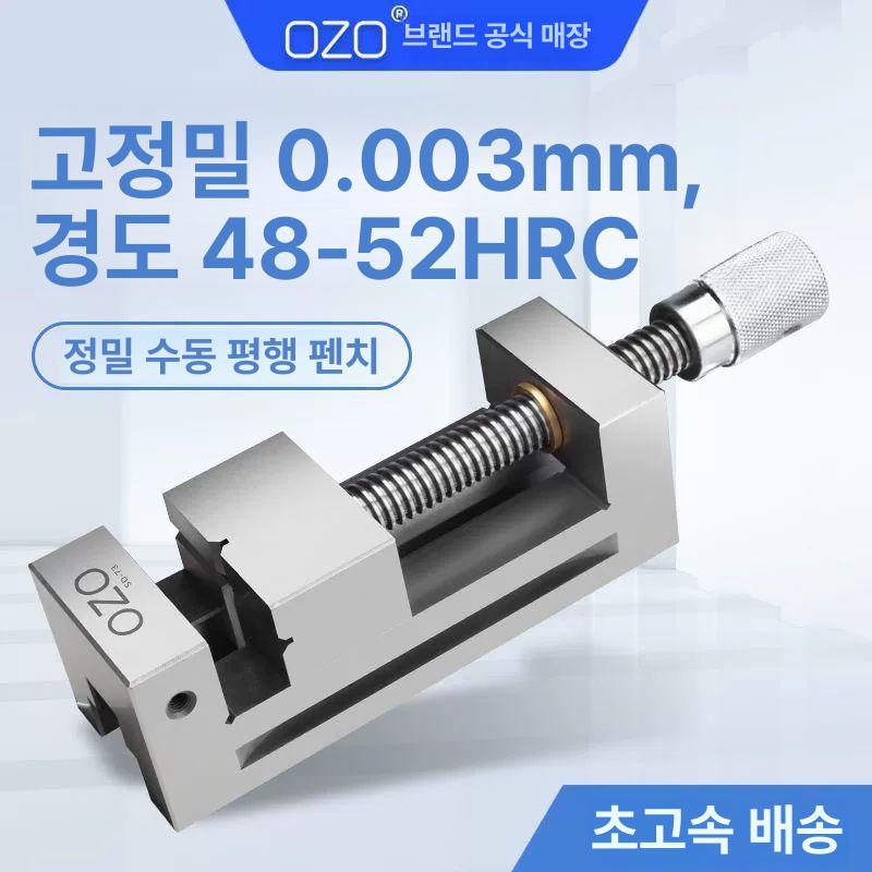 cnc 정밀바이스 유압 플랫 클램프 고정밀 가공 목공 탁상용 고정형 각도 앵글 - 상세 이미지 3