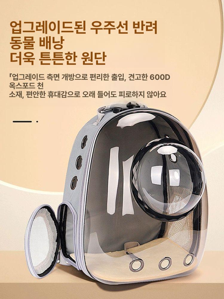 백팩 이동장 대용량 애견가방 배낭 산책 애완동물 강아지이동가방 숄더백 확장형 애묘 - 상세 이미지 3