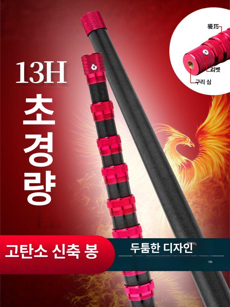 카본 바다뜰채 신축식 송어 계류용 헤드 랜딩넷 붕어 현우레포츠 스크류 뜰망 그물망 - 상세 이미지 2