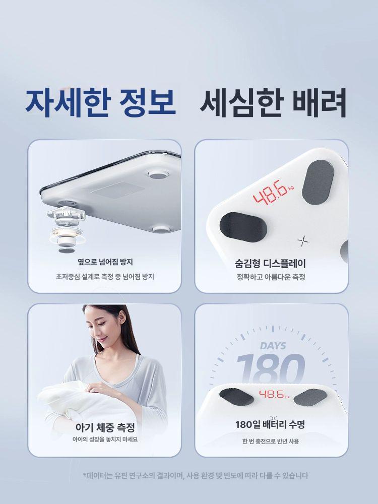 스마트 체지방체중계 가정용 저울 바디 다이어트 블루투스체중계 분석 헬스케어 - 상세 이미지 2