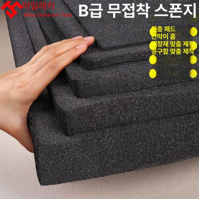 블랙 고밀도 스폰지 산업용 흡음패드 2m 스펀지 계란판 흡음 시트 충격방지 롤 포장 패드 - 상세 이미지 3