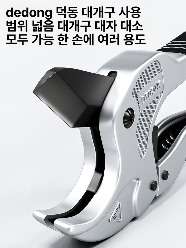파이프 커터기 수도관 본체 컷터 가위 커터 파이프절단기 강관 수공구 금속 컷팅 커팅 - 상세 이미지 4